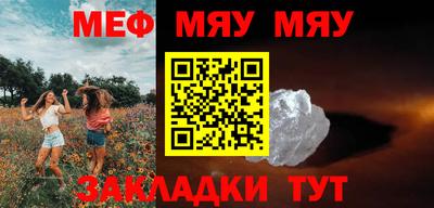 бутират Малоярославец