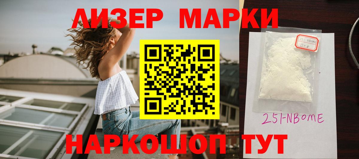 Вышний Волочёк  LSD-25 экстази ecstasy  Лсд 25 экстази кислота  Вход с VPN 
