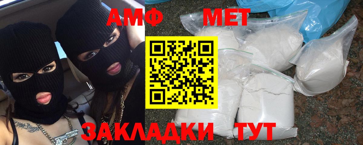 Метамфетамин Декстрометамфетамин 99.9% Вышний Волочёк