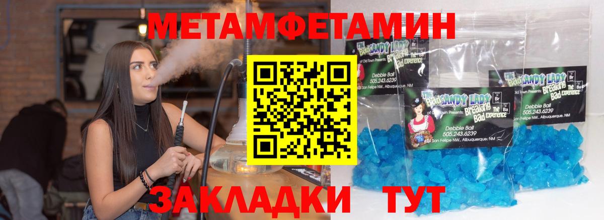 Героин Вышний Волочёк