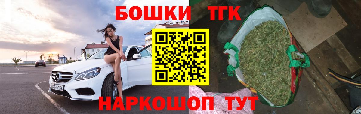 Марихуана индика  Вход с VPN  Шишки марихуана гибрид  Вышний Волочёк 
